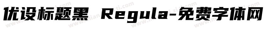 优设标题黑 Regula字体转换